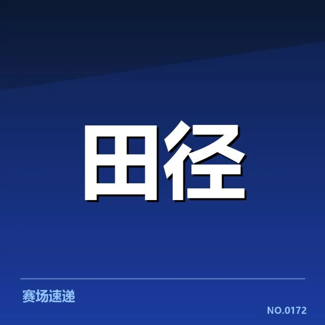 关键技术变革的确认与现状