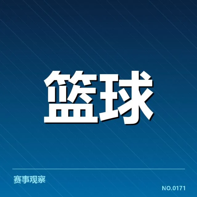 招生名单与课程安排的具体信息
