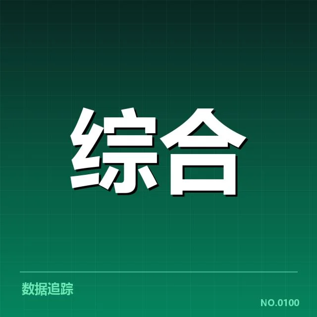 英雄联盟全球总决赛：电竞教练战术布置如何影响胜负？