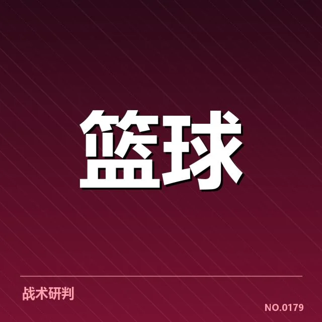 已确认的备战阵容与赛程安排